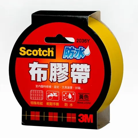 3M Scotch 2036 強力防水布膠帶  黃